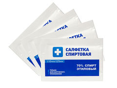 Салфетка спиртовая антисептическая из нетканного материала стерильная 110х125мм 20 шт.