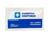 Гигиена - Салфетка спиртовая антисептическая стерильная одноразовая 200x250мм