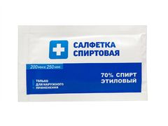 Салфетка спиртовая антисептическая стерильная одноразовая 200x250мм