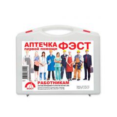 Аптечка д/оказания первой помощи работникам "ФЭСТ"