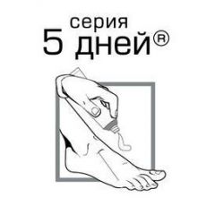 5 ДНЕЙ: СРЕДСТВА ДЛЯ НОГ. ОТ ПОТА И НЕПРИЯТНОГО ЗАПАХА 5 ДНЕЙ: СРЕДСТВА ДЛЯ НОГ. ОТ ПОТА И НЕПРИЯТНОГО ЗАПАХА