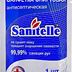 Санитель (Sanitelle) Салфетки спиртовые антисептические 5шт в уп.